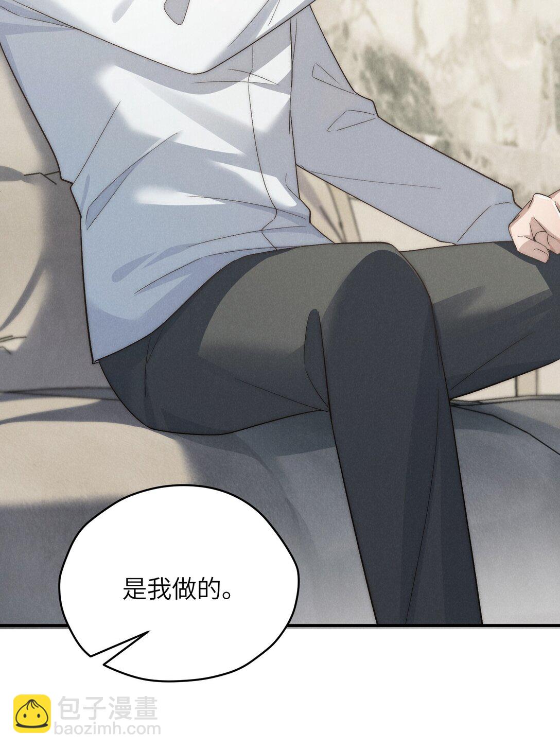 少爺不乖 - 第54話 爲什麼陳青越可以，我就不行？(1/2) - 2