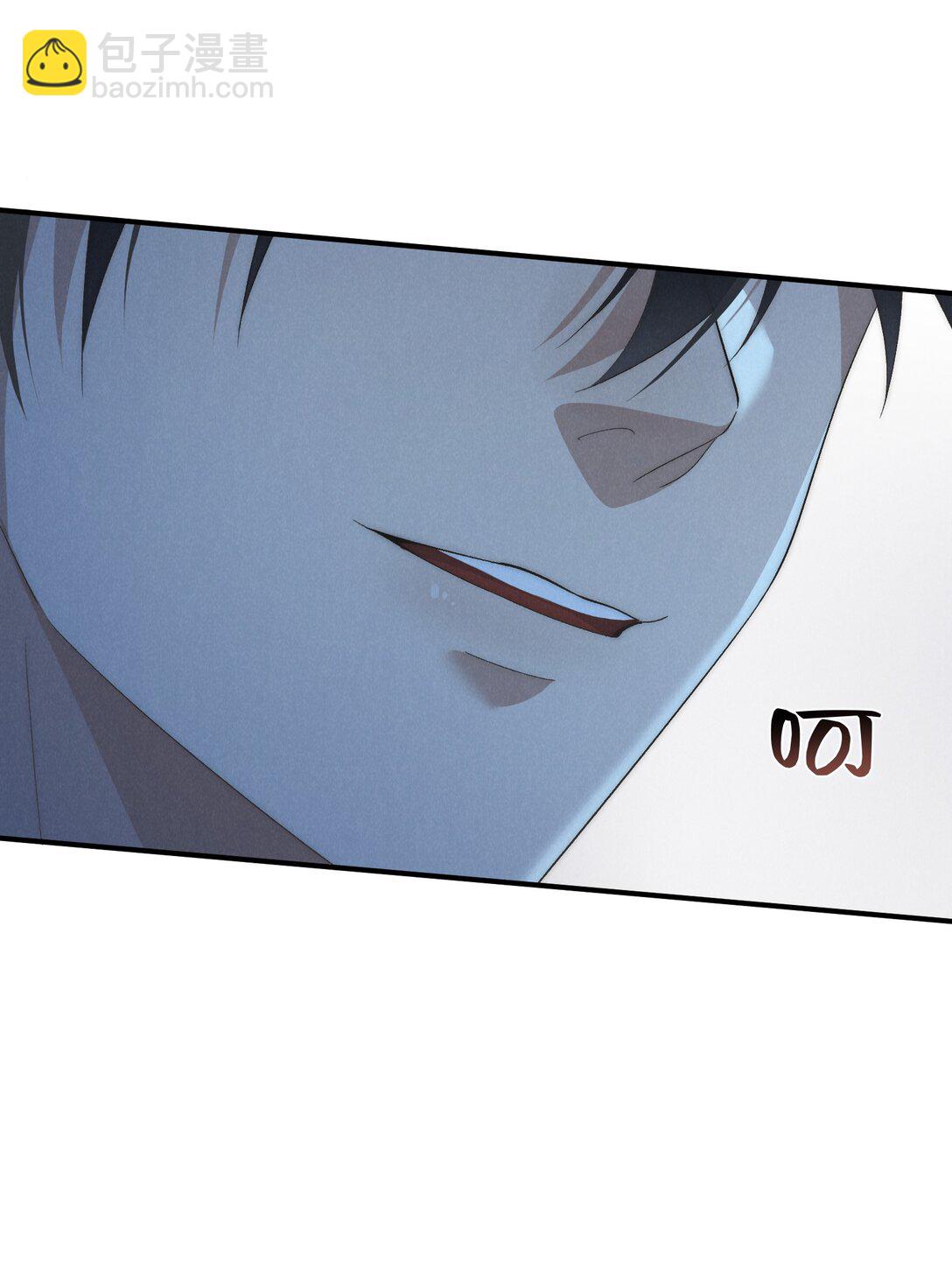 少爺不乖 - 第54話 爲什麼陳青越可以，我就不行？(1/2) - 5