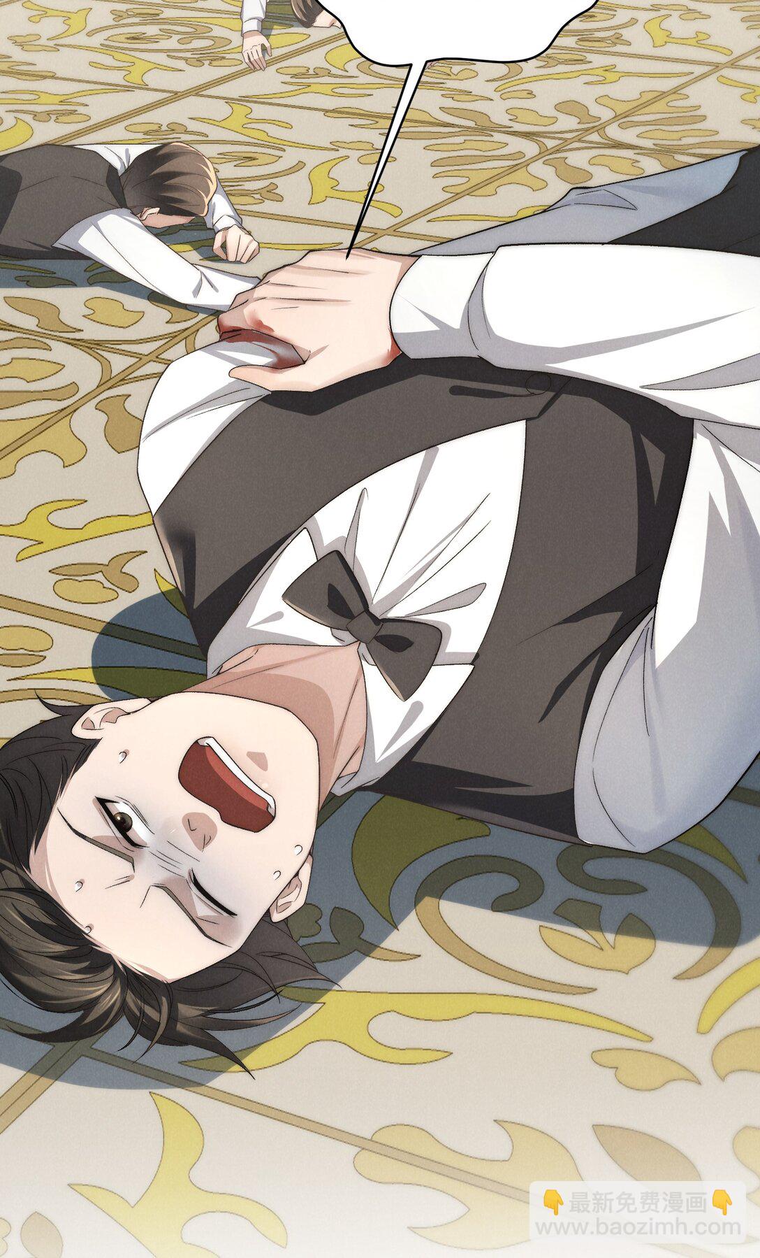 少爺不乖 - 第54話 爲什麼陳青越可以，我就不行？(1/2) - 4