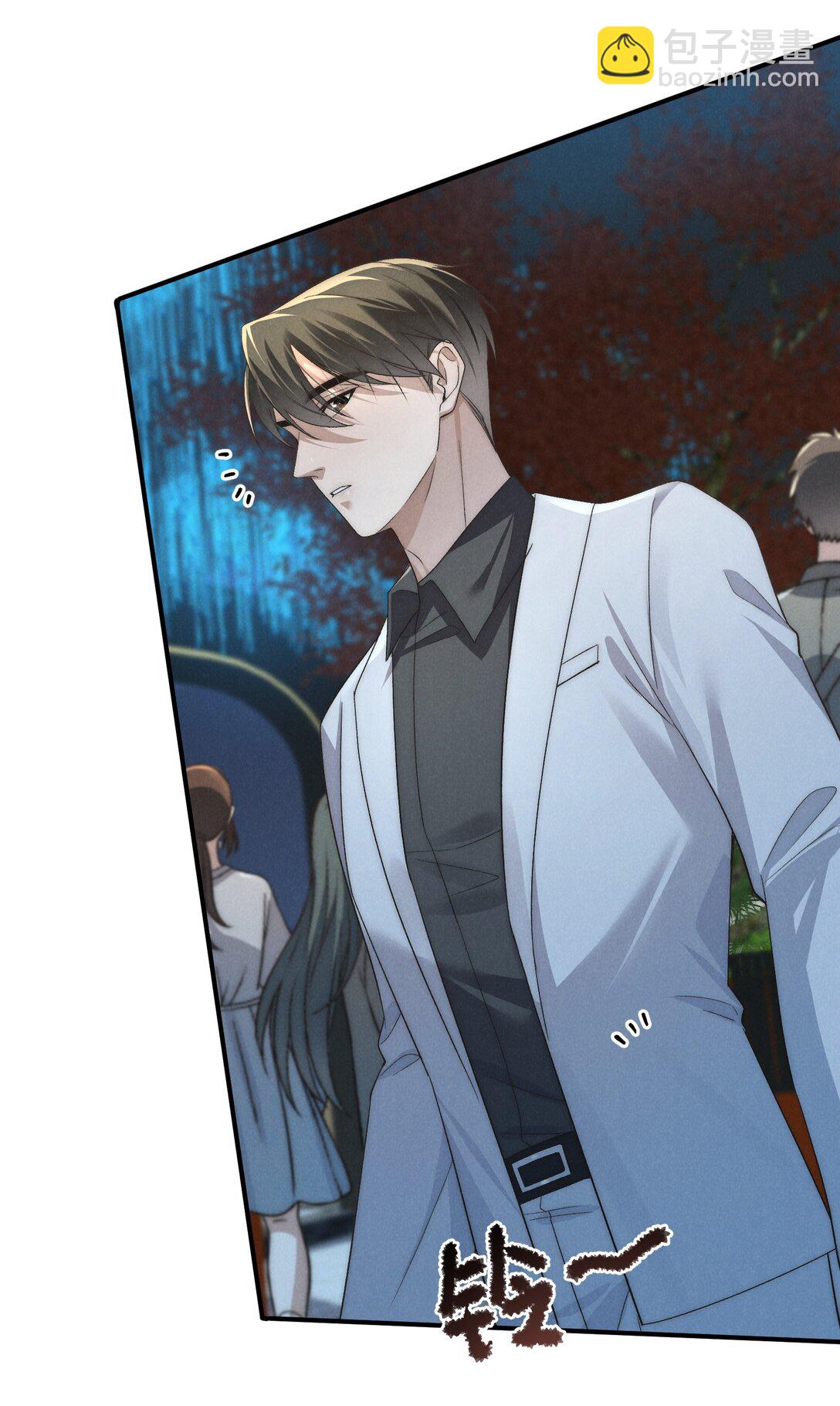 少爺不乖 - 第54話 爲什麼陳青越可以，我就不行？(1/2) - 4