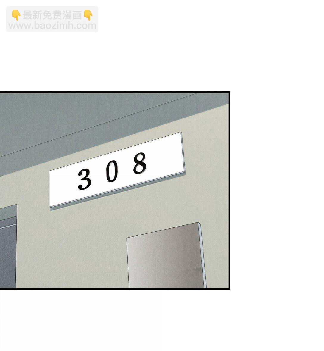 少爺不乖 - 第56話 你對我可以貪心 - 7