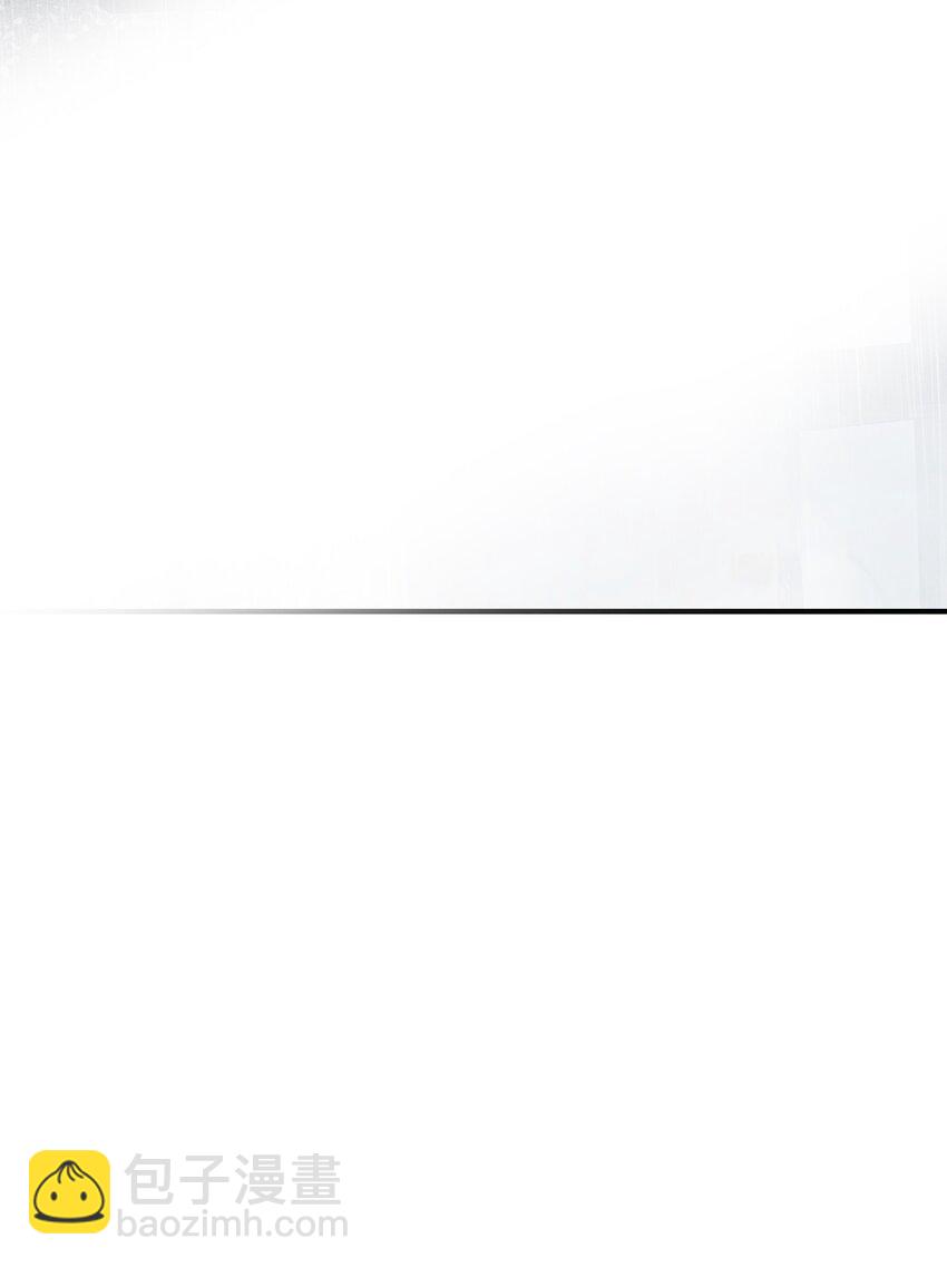 少爺不乖 - 第7話 能不能一起睡 - 4