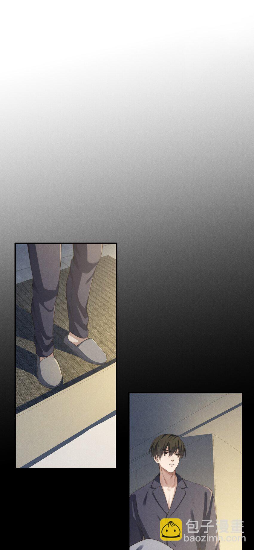 少爺不乖 - 第7話 能不能一起睡 - 7