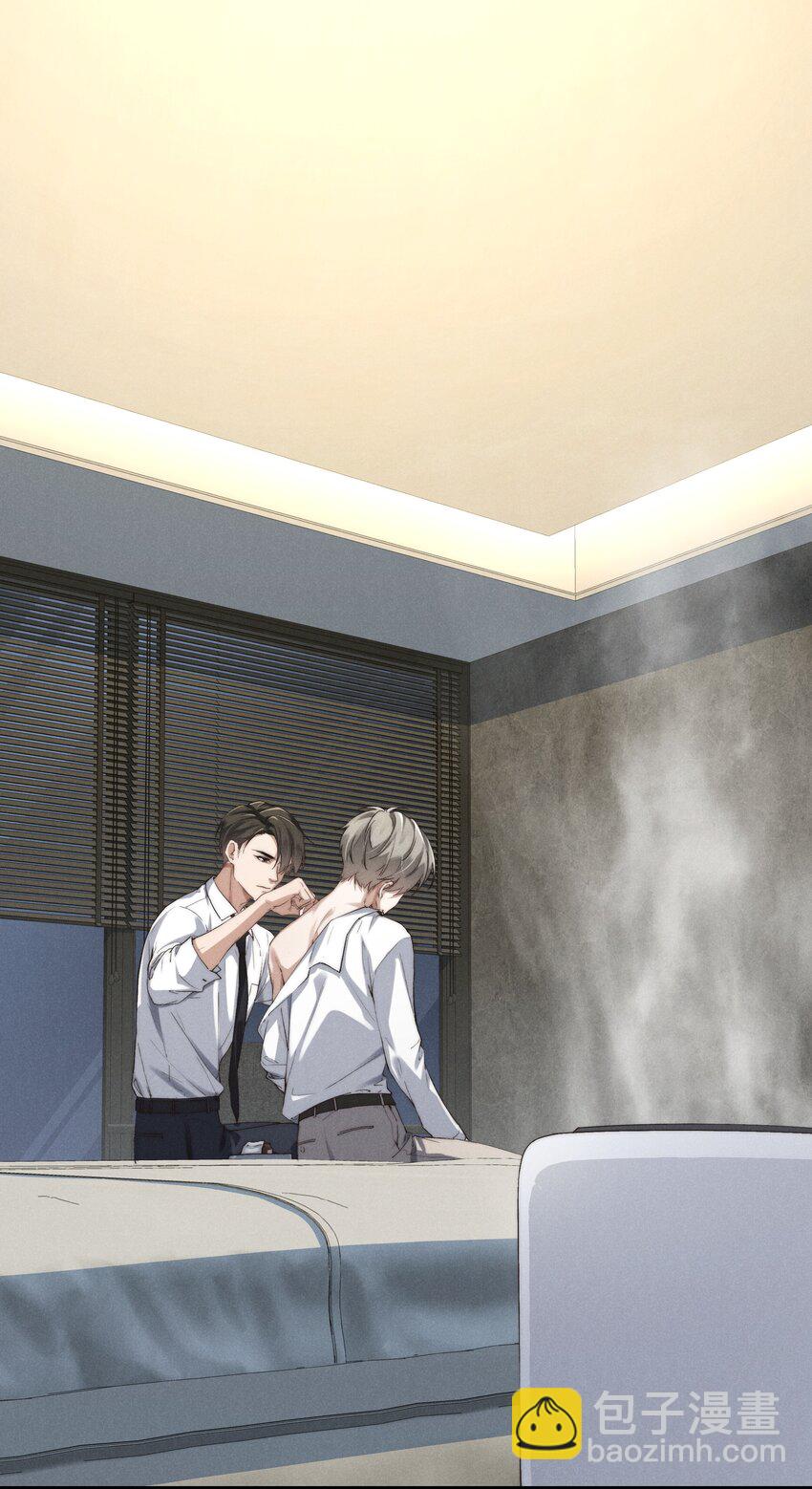 少爺不乖 - 第7話 能不能一起睡 - 3