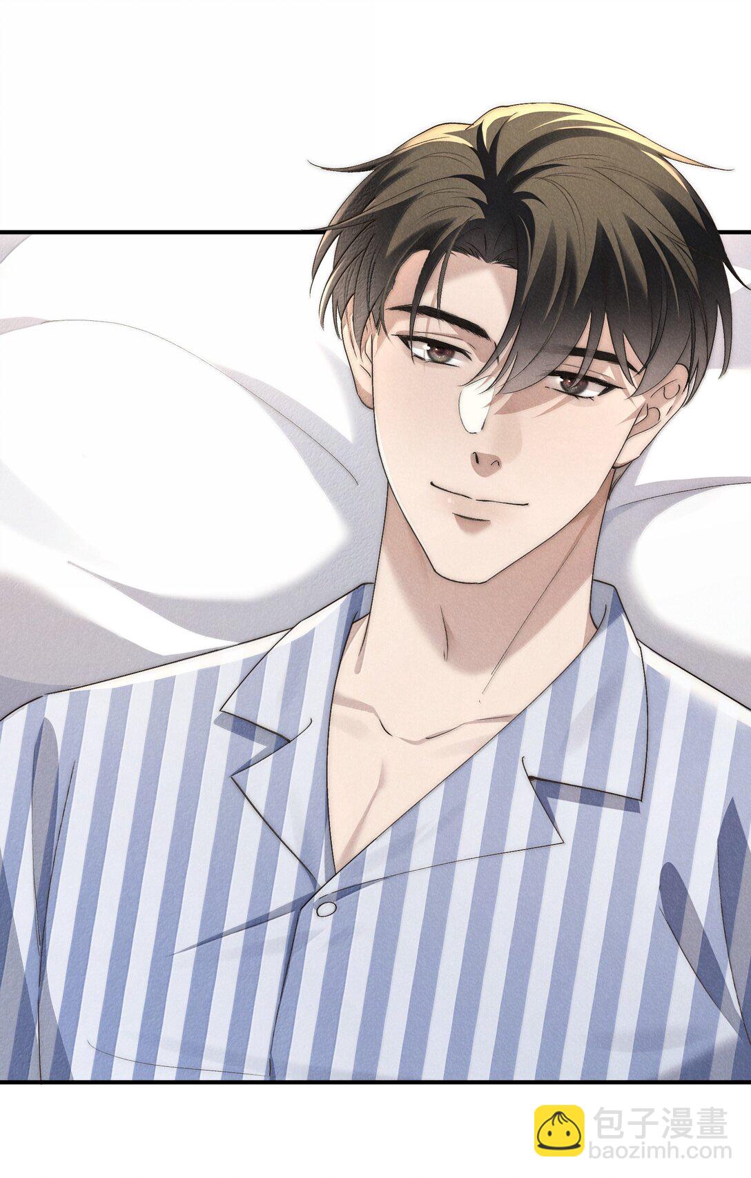 少爺不乖 - 第58話 少爺對誰都這麼體貼嗎？ - 4