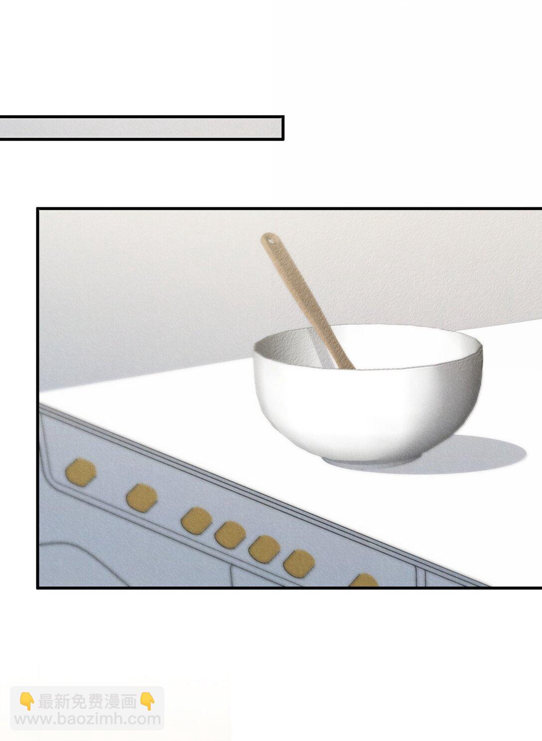 少爺不乖 - 第58話 少爺對誰都這麼體貼嗎？ - 1