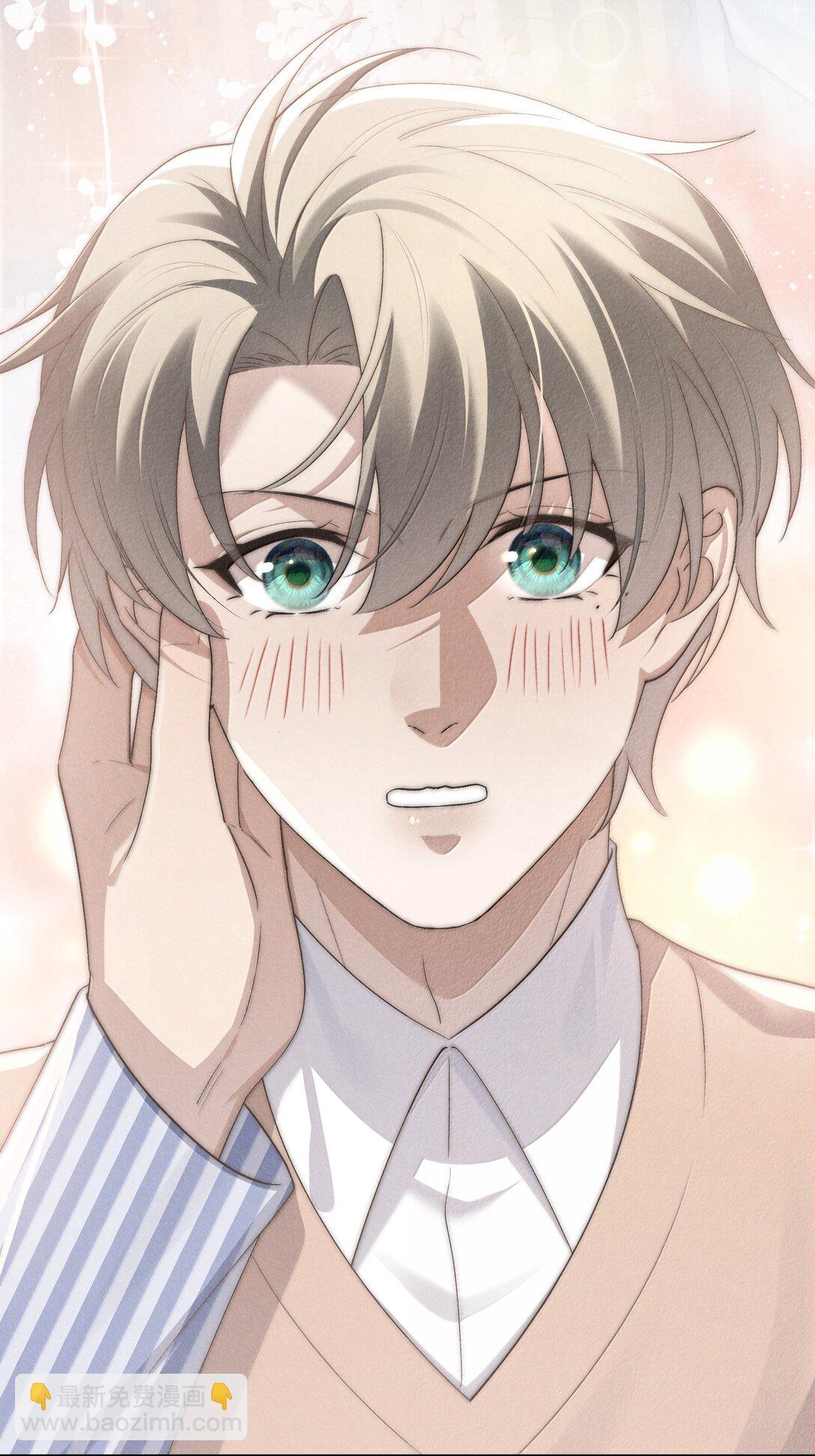 少爺不乖 - 第58話 少爺對誰都這麼體貼嗎？ - 7