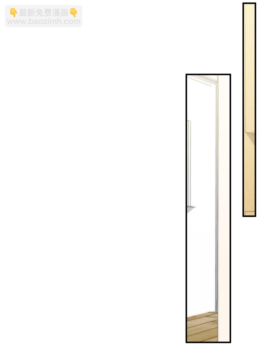 少爺不乖 - 第60話 這層窗戶紙，得他來捅破才行 - 1