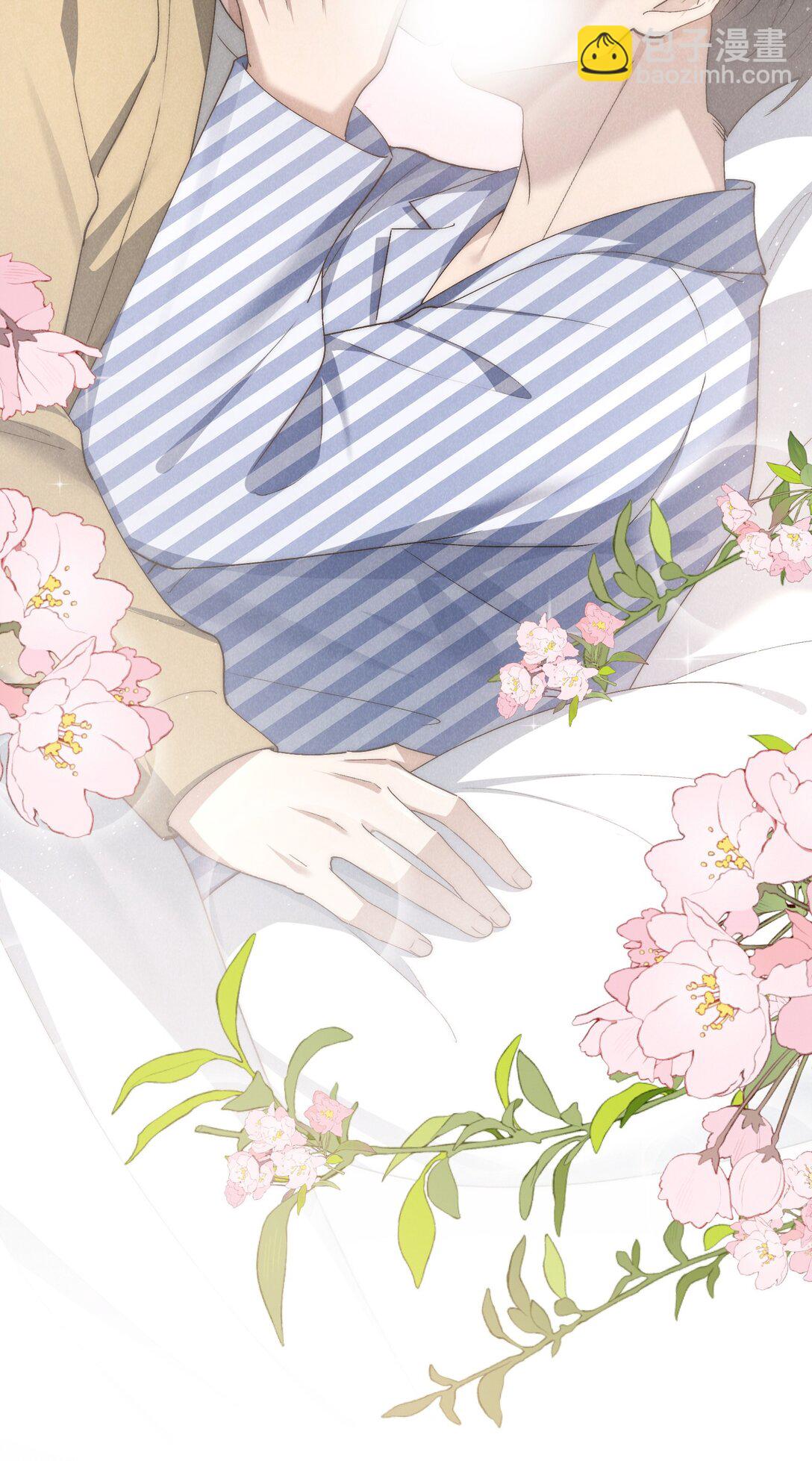 少爺不乖 - 第60話 這層窗戶紙，得他來捅破才行 - 5