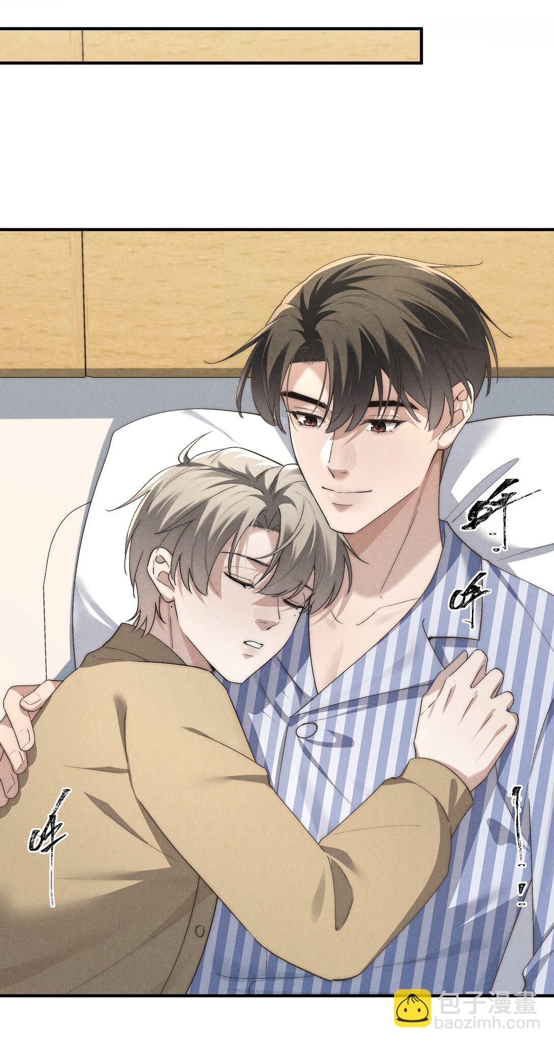 少爺不乖 - 第60話 這層窗戶紙，得他來捅破才行 - 6