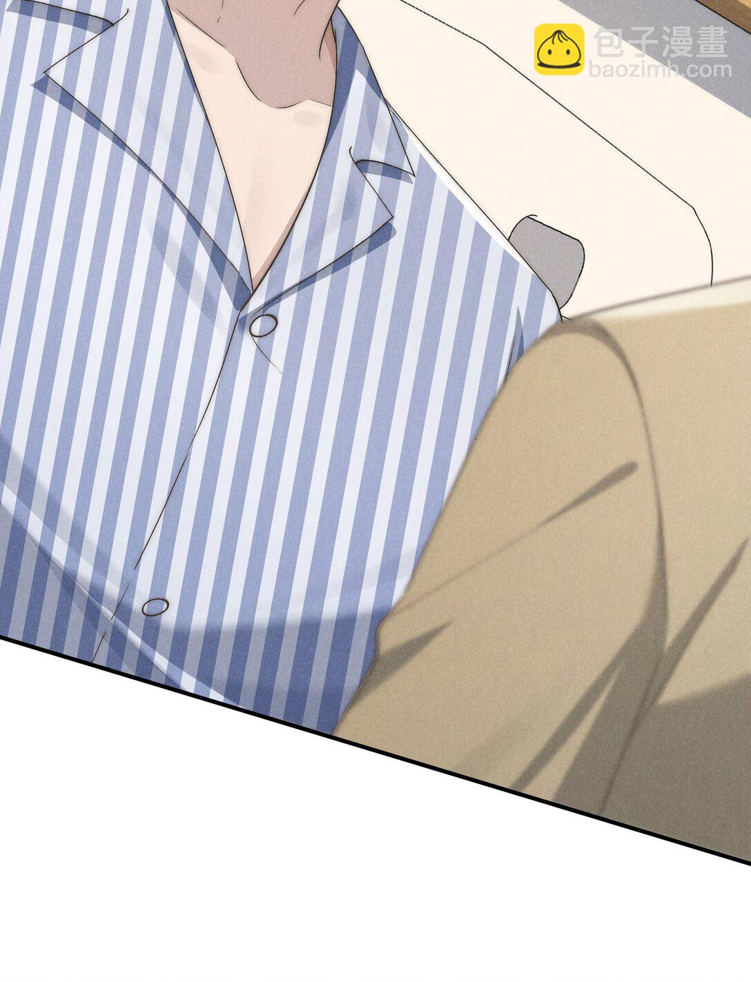 少爺不乖 - 第60話 這層窗戶紙，得他來捅破才行 - 6