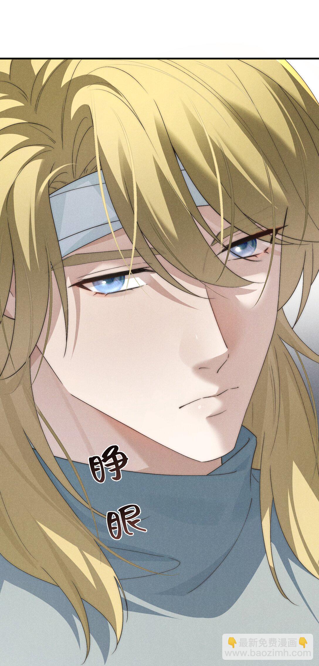 少爺不乖 - 第60話 這層窗戶紙，得他來捅破才行 - 7