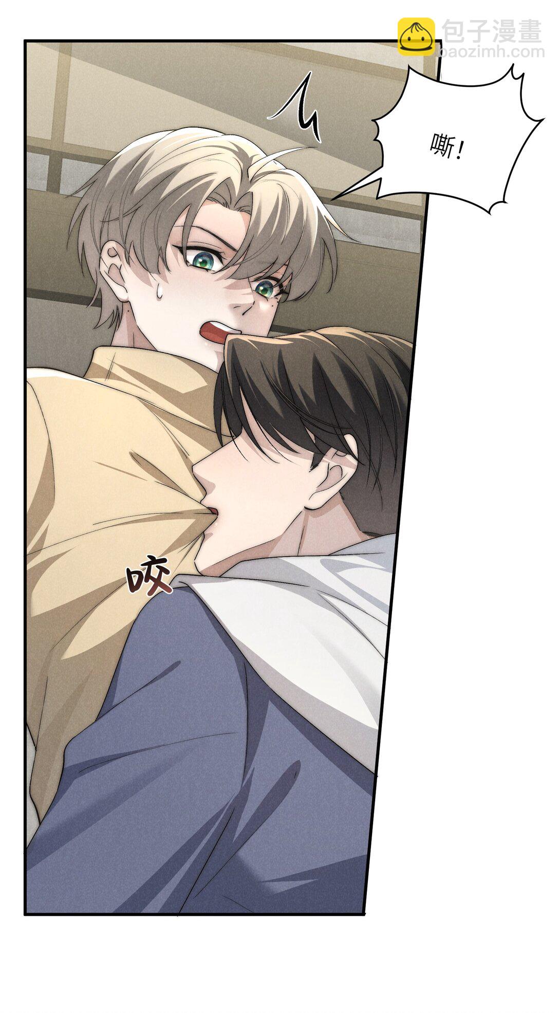 少爺不乖 - 第62話 少爺疼疼我，自己動一動好嗎？ - 4