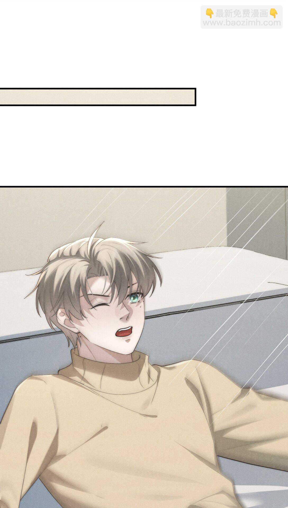 少爺不乖 - 第62話 少爺疼疼我，自己動一動好嗎？ - 5