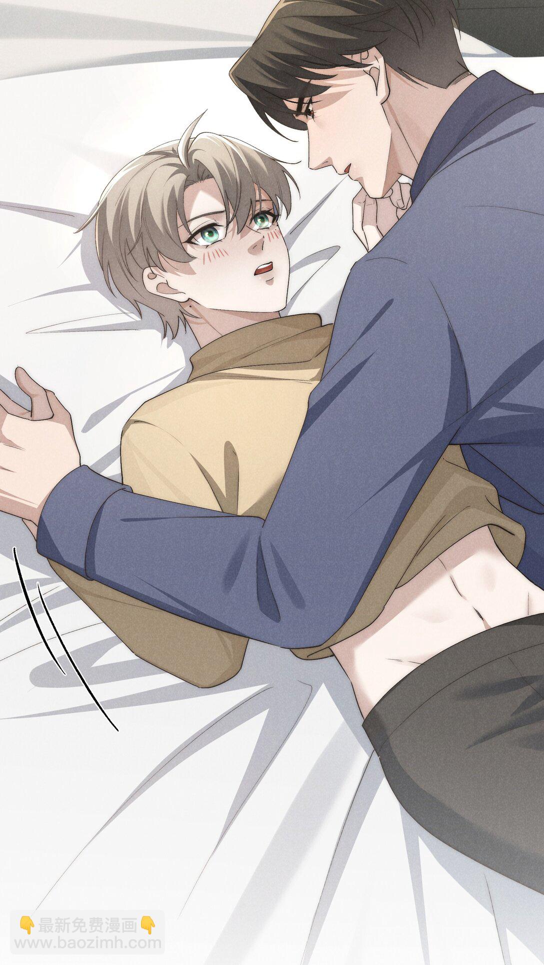 少爺不乖 - 第62話 少爺疼疼我，自己動一動好嗎？ - 3