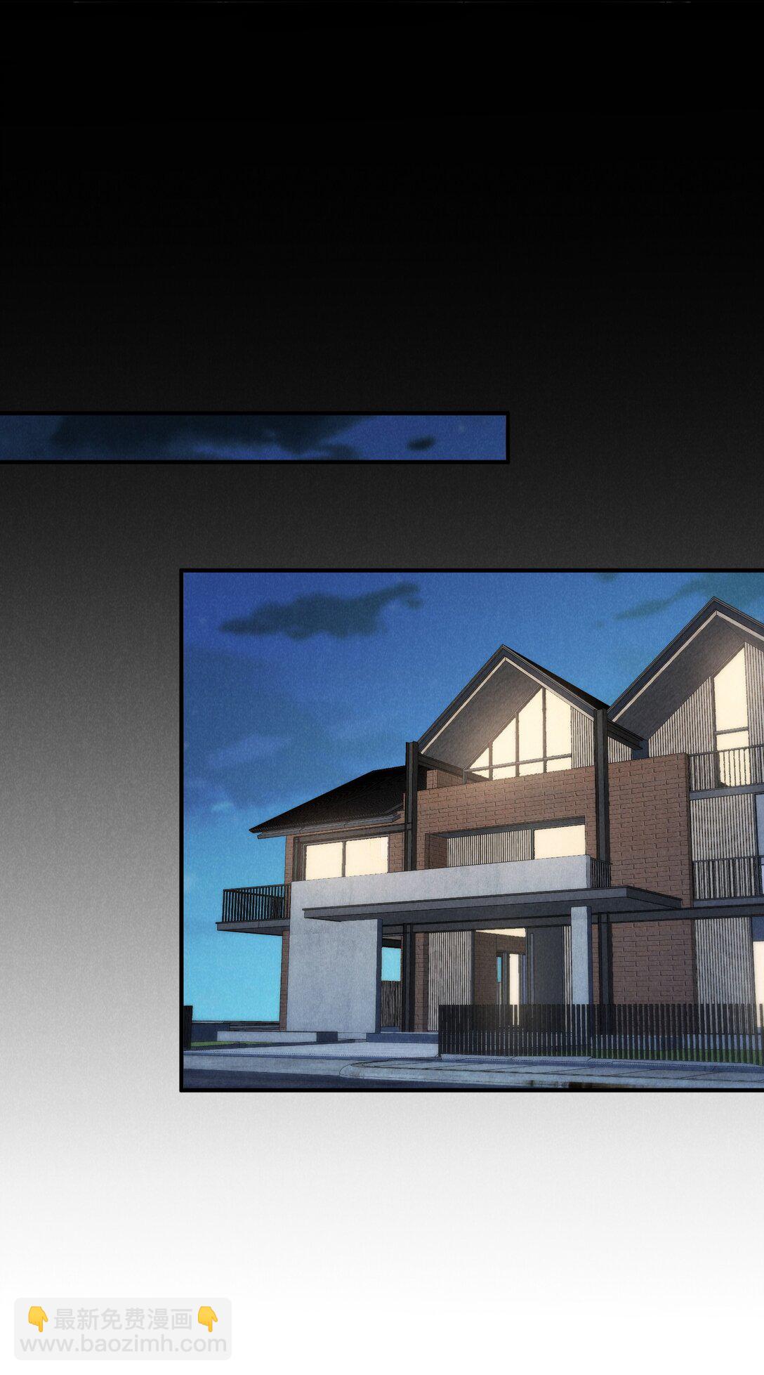 少爺不乖 - 第62話 少爺疼疼我，自己動一動好嗎？ - 1