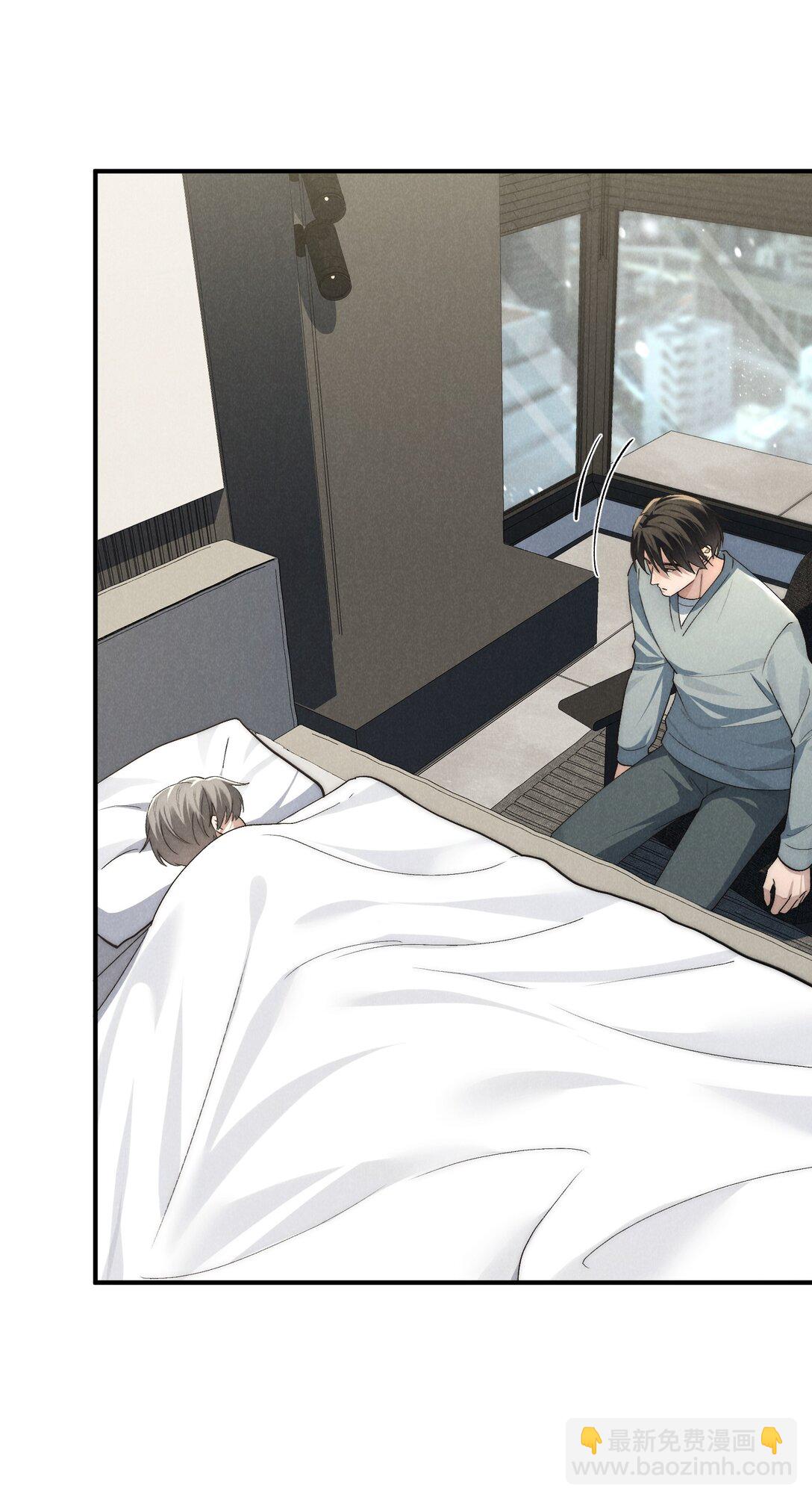 少爺不乖 - 第53話 叔叔要努力陪我久一點 - 1