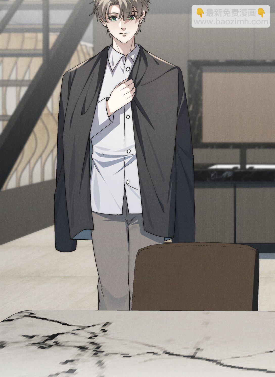 少爺不乖 - 第53話 叔叔要努力陪我久一點 - 2