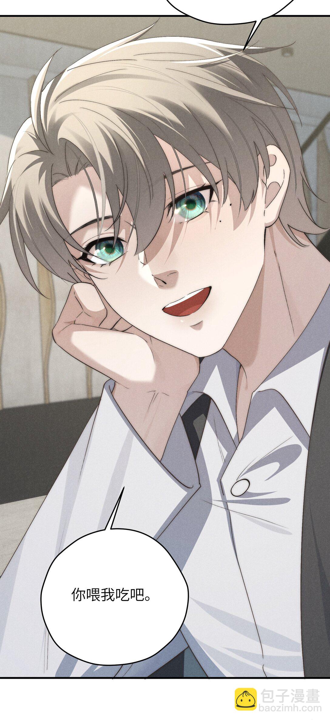 少爺不乖 - 第53話 叔叔要努力陪我久一點 - 4