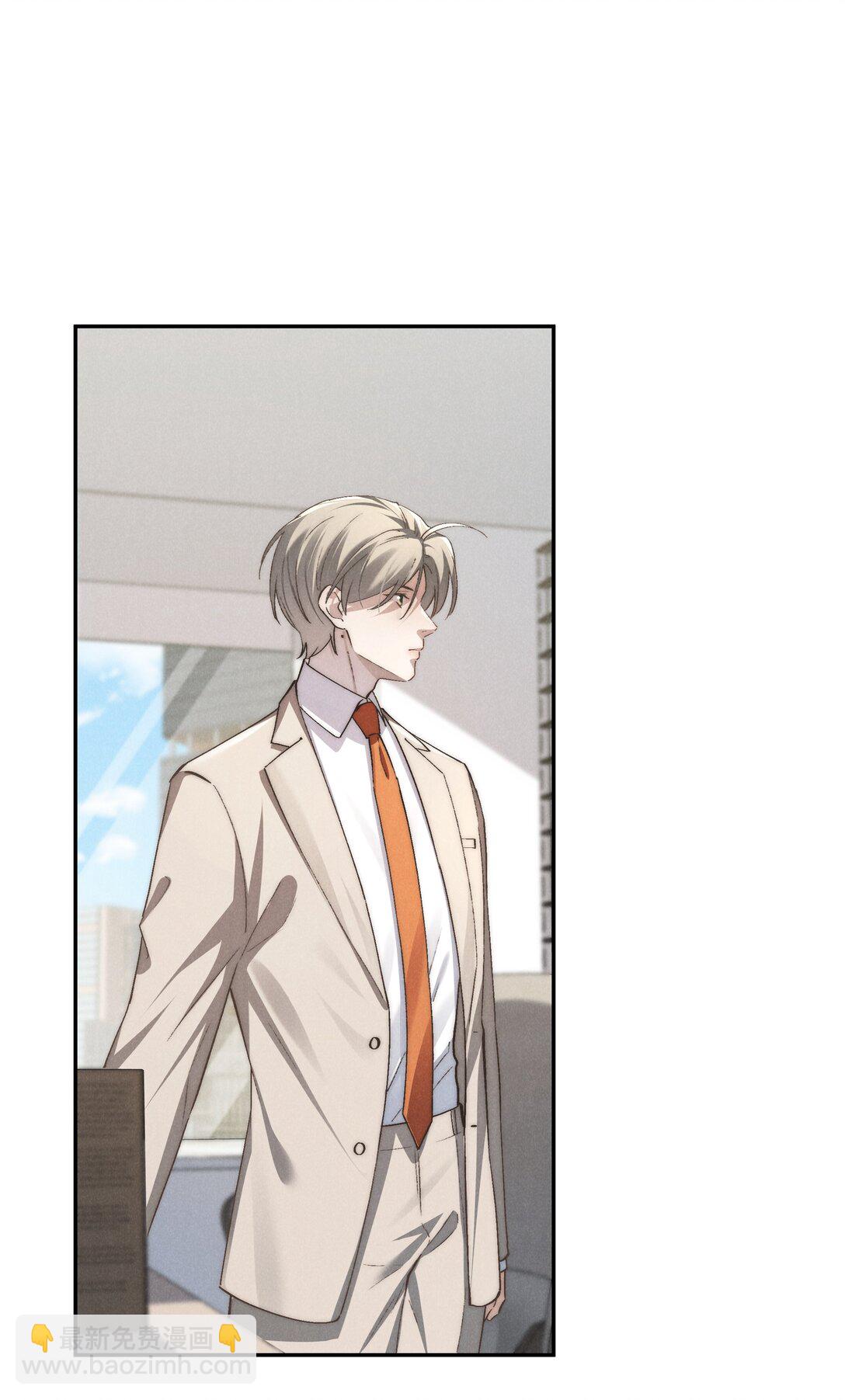 少爺不乖 - 第65話 戒指丟了，陳青越會很生氣吧 - 4