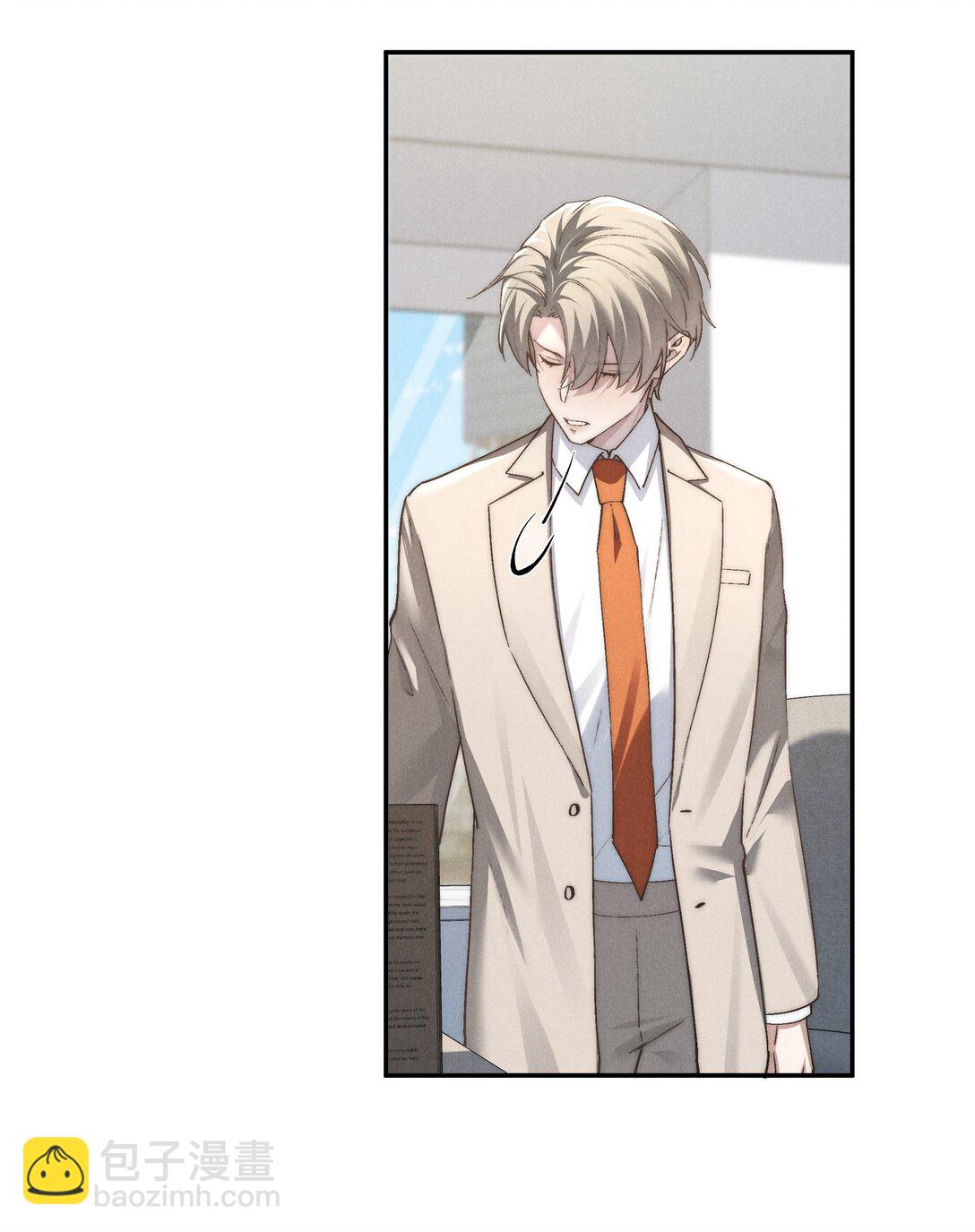 少爺不乖 - 第65話 戒指丟了，陳青越會很生氣吧 - 5