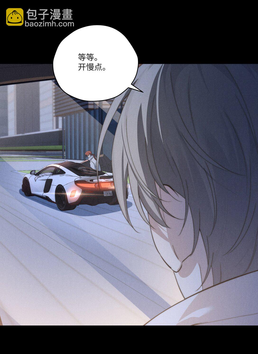 少爺不乖 - 第65話 戒指丟了，陳青越會很生氣吧 - 1