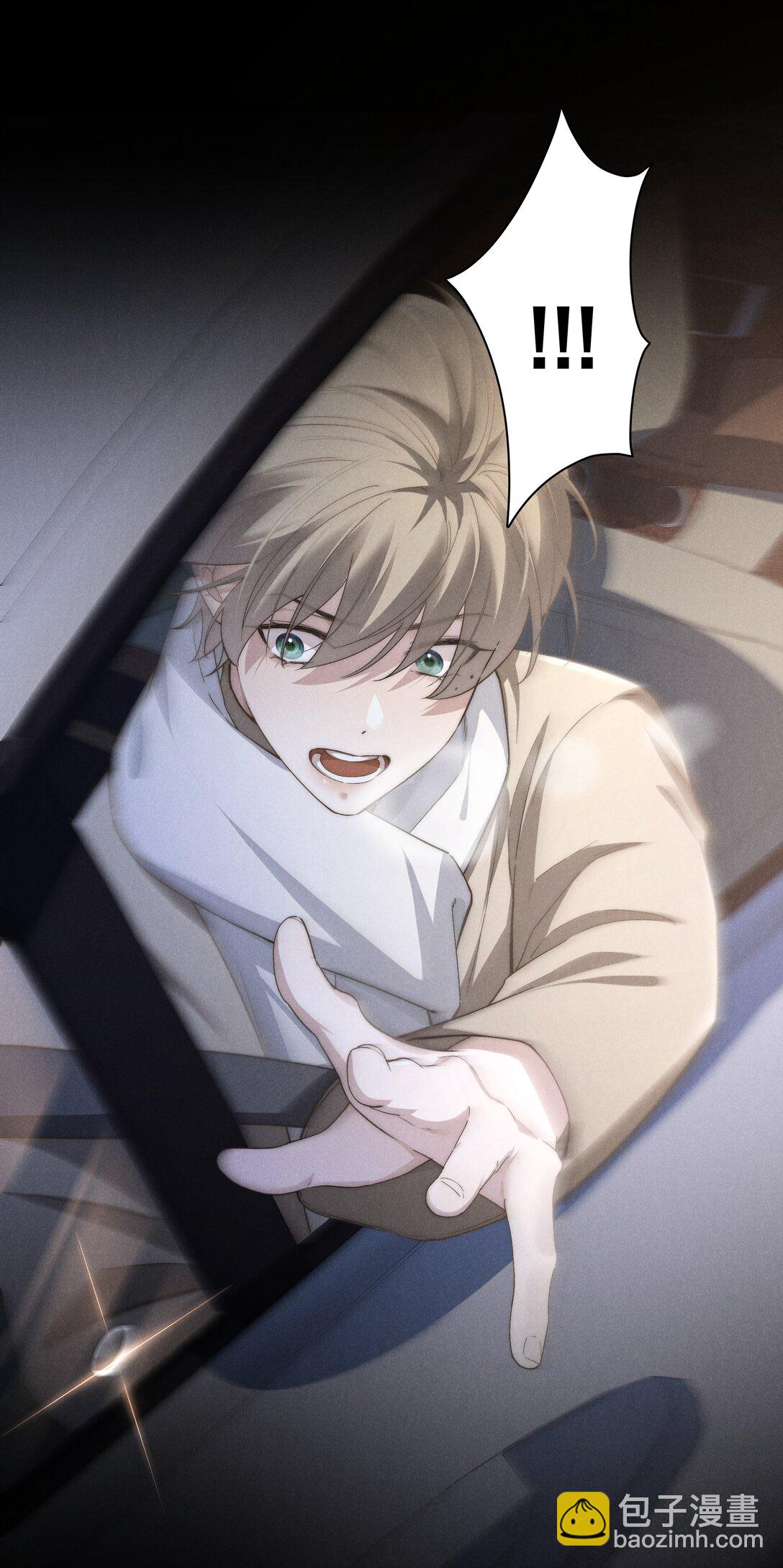 少爺不乖 - 第65話 戒指丟了，陳青越會很生氣吧 - 3