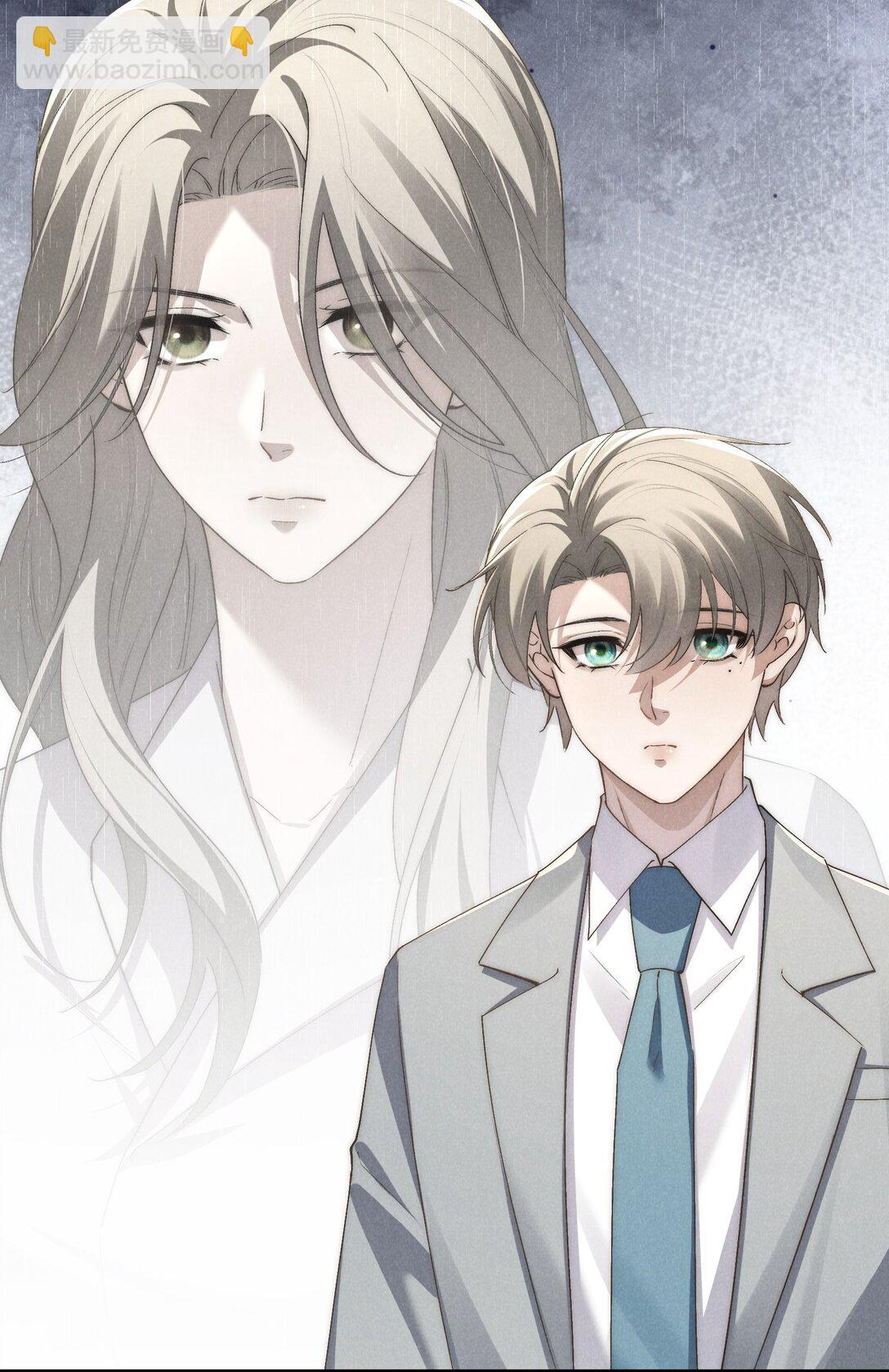 少爺不乖 - 第67話 你這是在威脅我嗎？ - 6