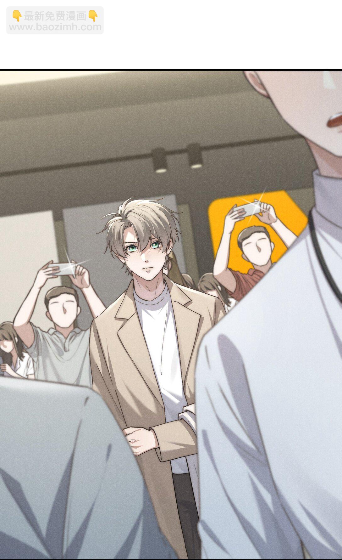 少爺不乖 - 第69話 會長大人這是要哭啦？ - 4