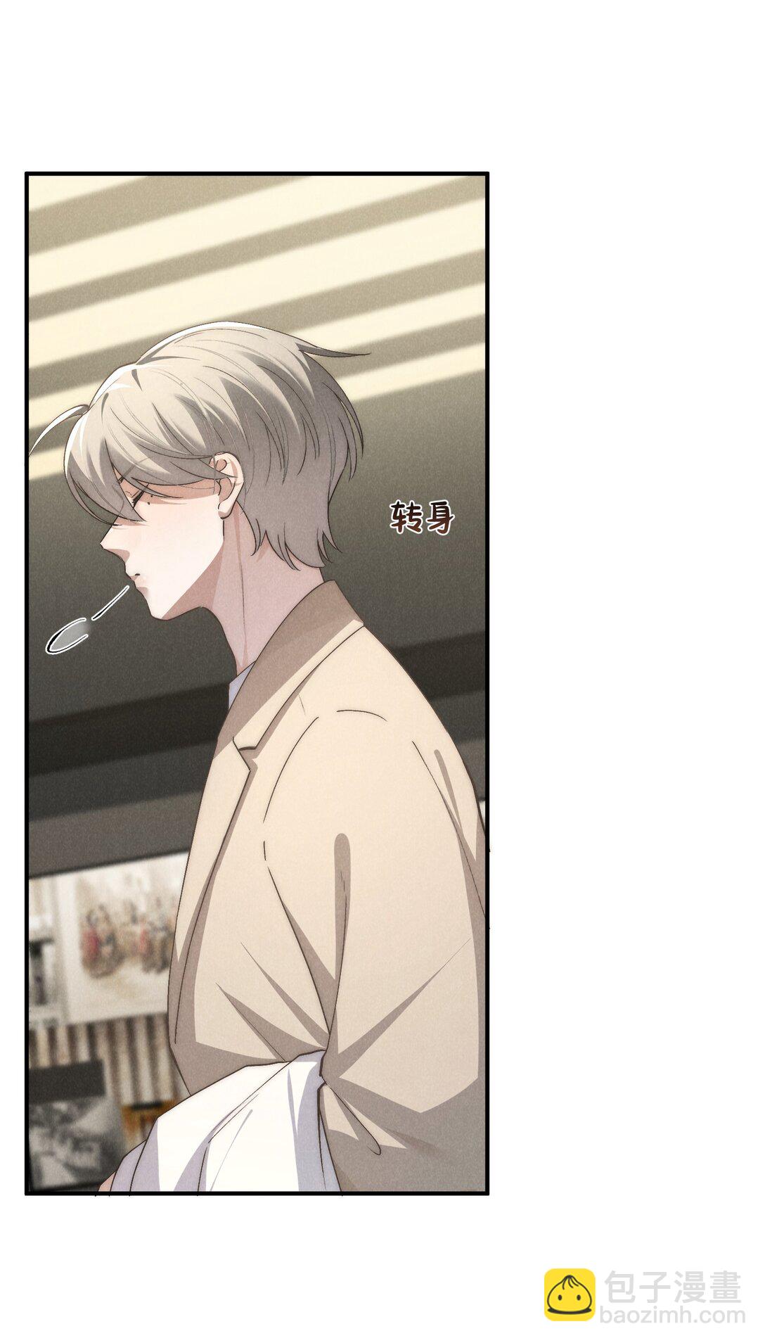 少爺不乖 - 第69話 會長大人這是要哭啦？ - 5