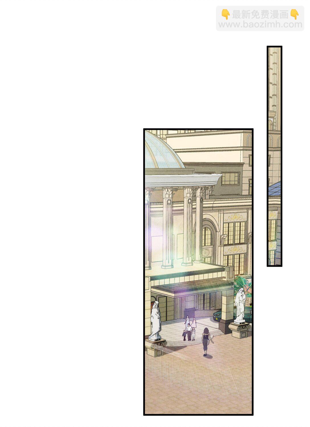 少爺不乖 - 第69話 會長大人這是要哭啦？ - 3