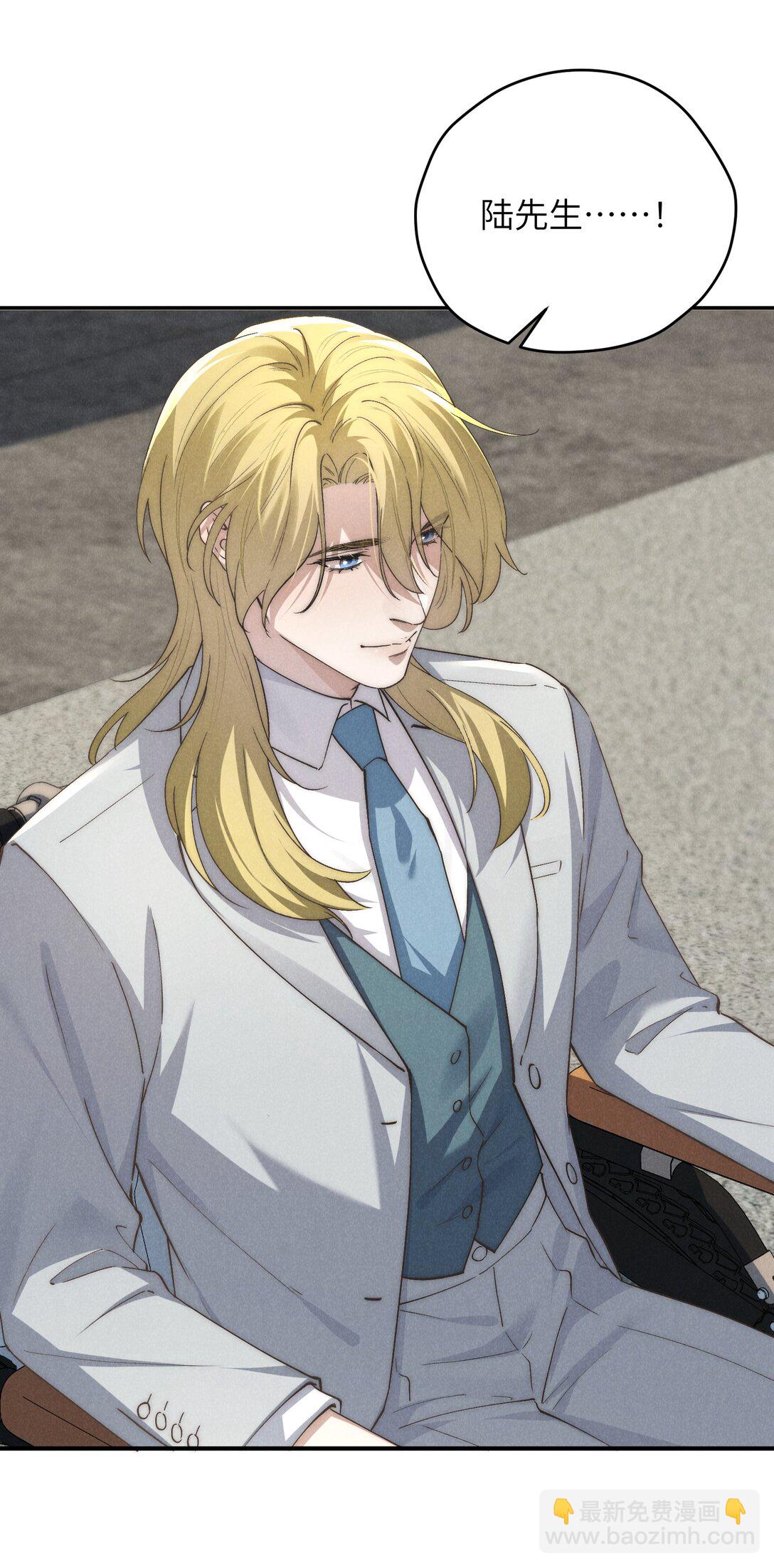 少爺不乖 - 第69話 會長大人這是要哭啦？ - 2