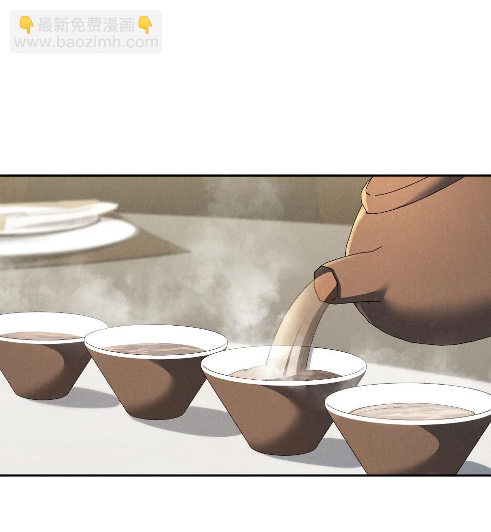 少爺不乖 - 第71話 初次見面 - 2