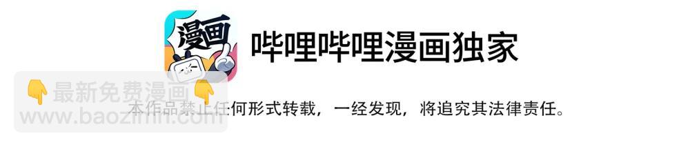 少爺不乖 - 第71話 初次見面 - 5