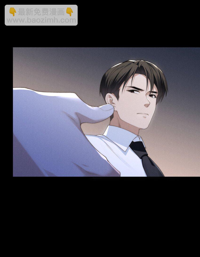 少爺不乖 - 第9話 可我就是戀愛腦啊 - 3