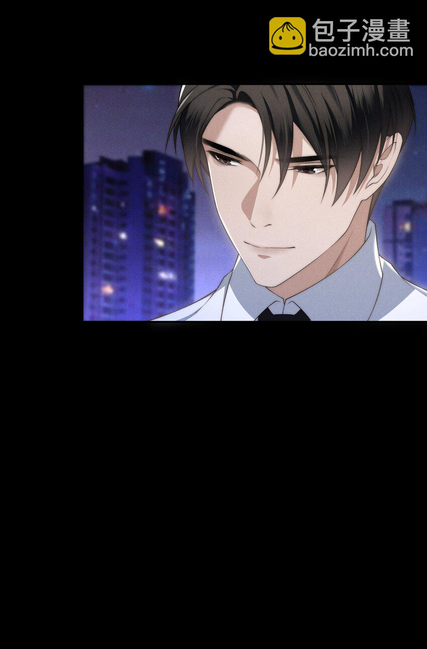 少爺不乖 - 第9話 可我就是戀愛腦啊 - 5