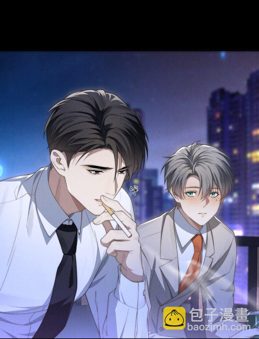 少爺不乖 - 第9話 可我就是戀愛腦啊 - 6