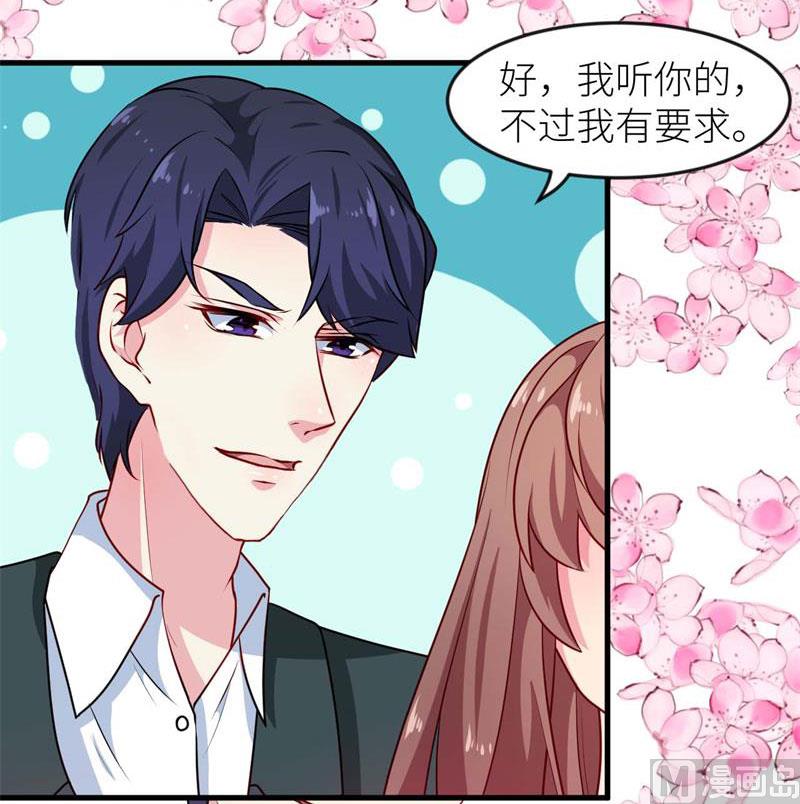 099上不了台面-第97话