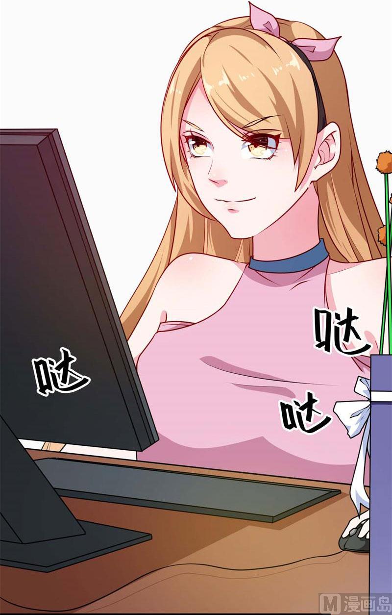 099上不了台面-第97话