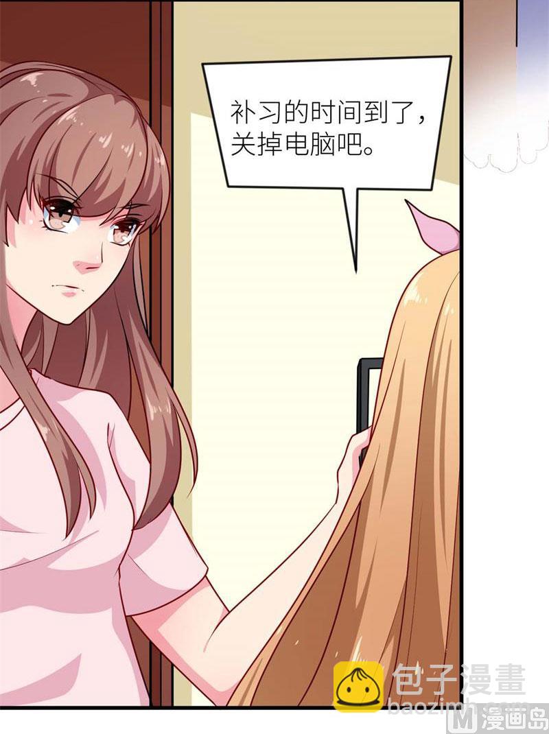 099上不了台面-第97话