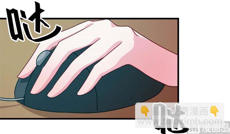 099上不了台面-第97话