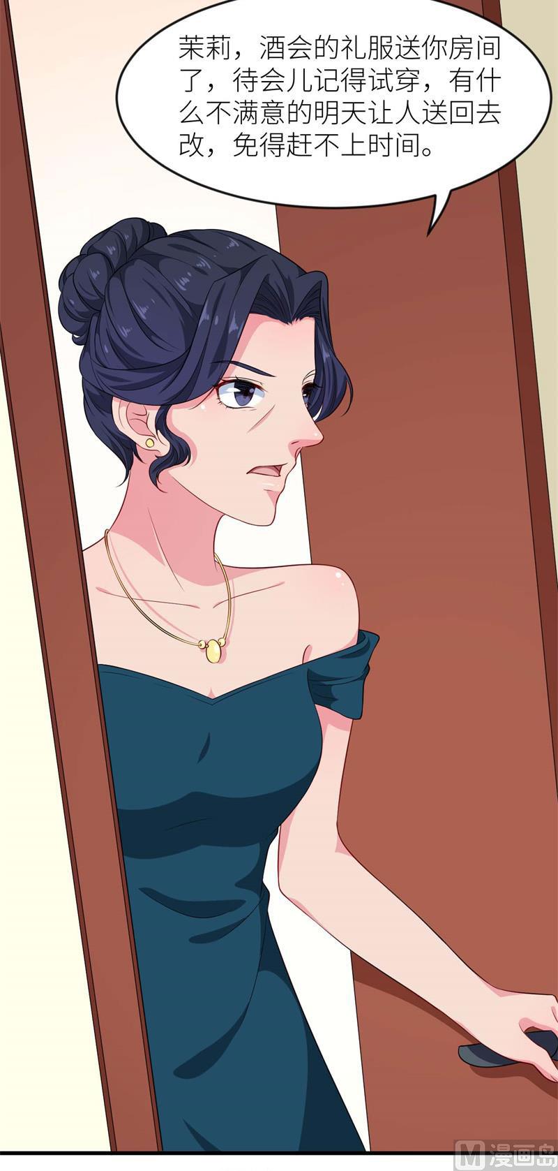 099上不了台面-第97话