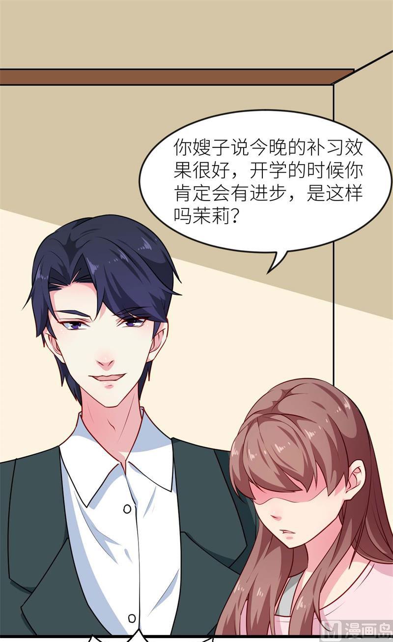 099上不了台面-第97话