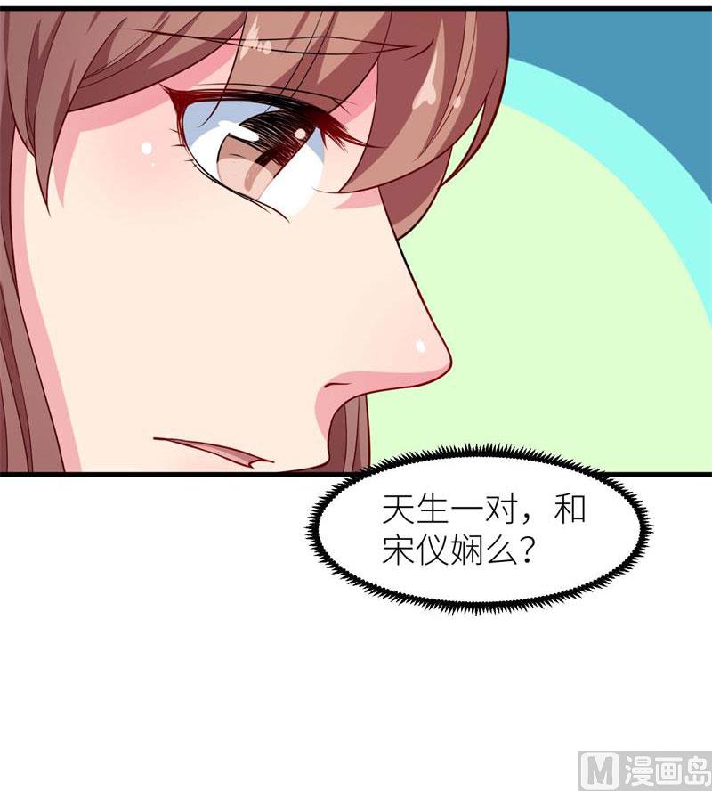 099上不了台面-第97话