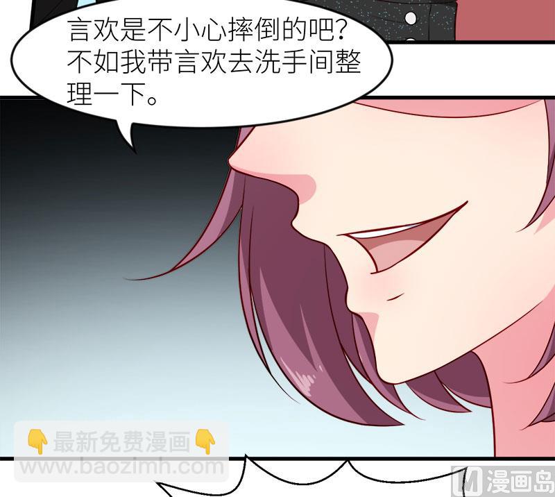 101罪大恶极-第99话