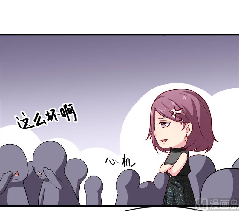 101罪大恶极-第99话