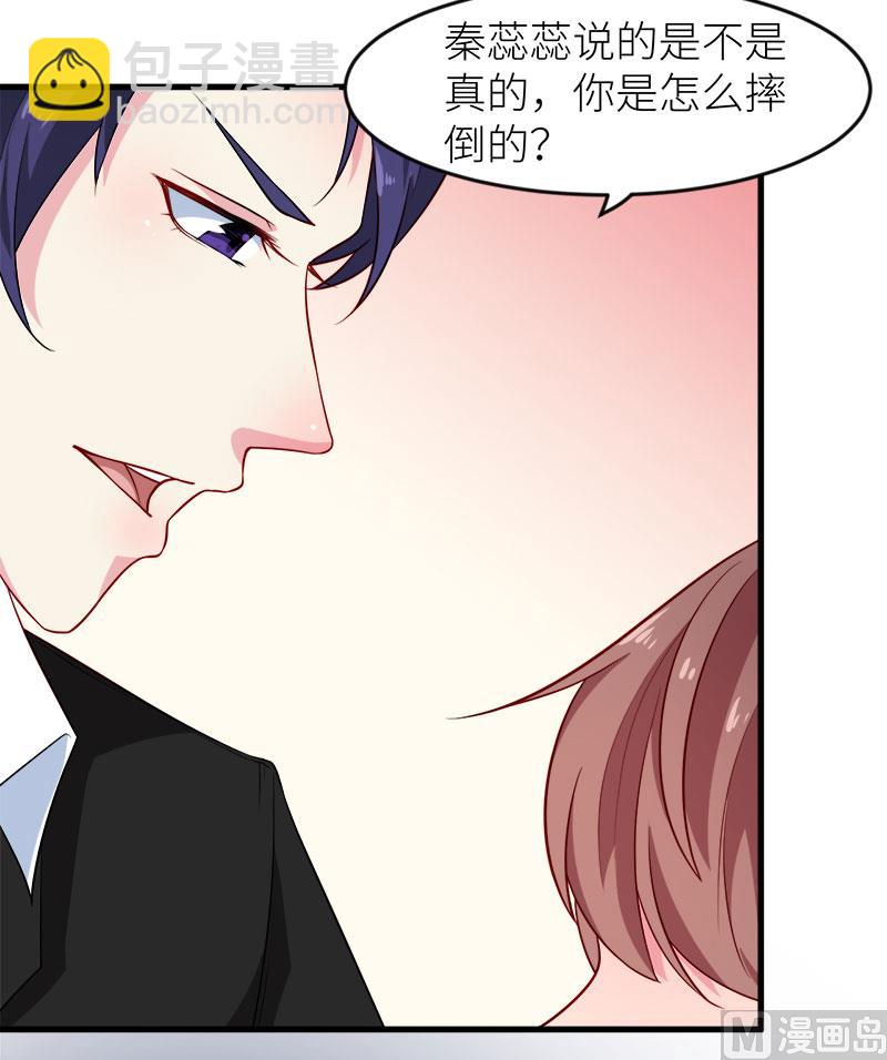 101罪大恶极-第99话