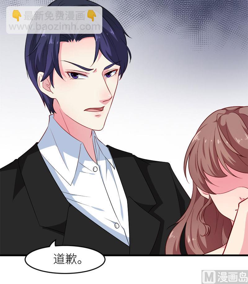 101罪大恶极-第99话