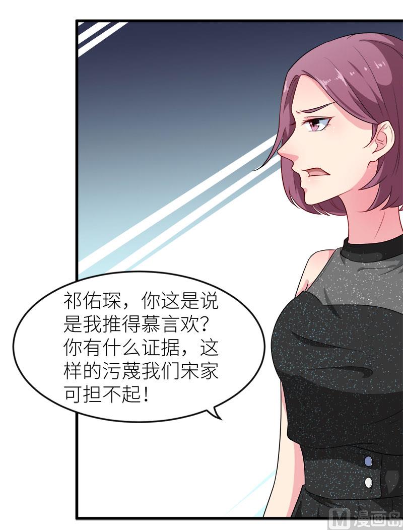 101罪大恶极-第99话