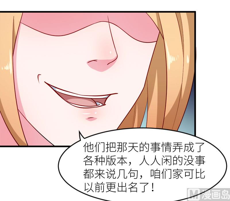 101罪大恶极-第99话